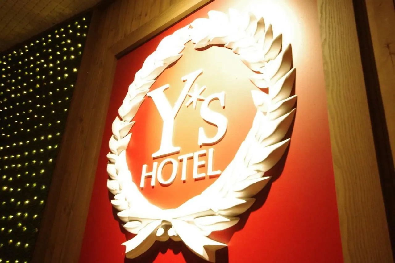 Hotel Y'S (Adults Only) Саппоро Япония